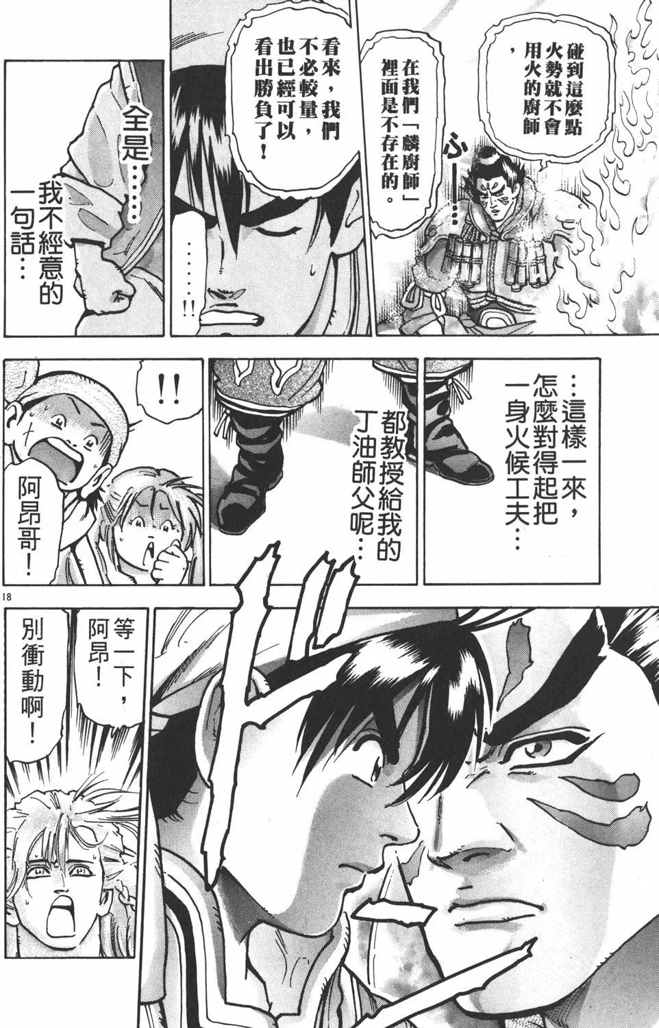 第 184 页