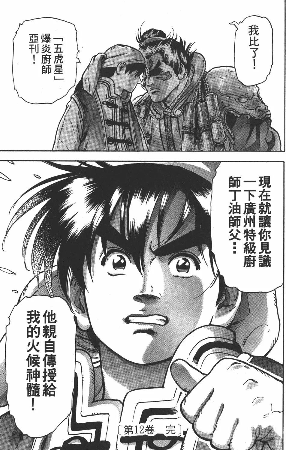 第 185 页