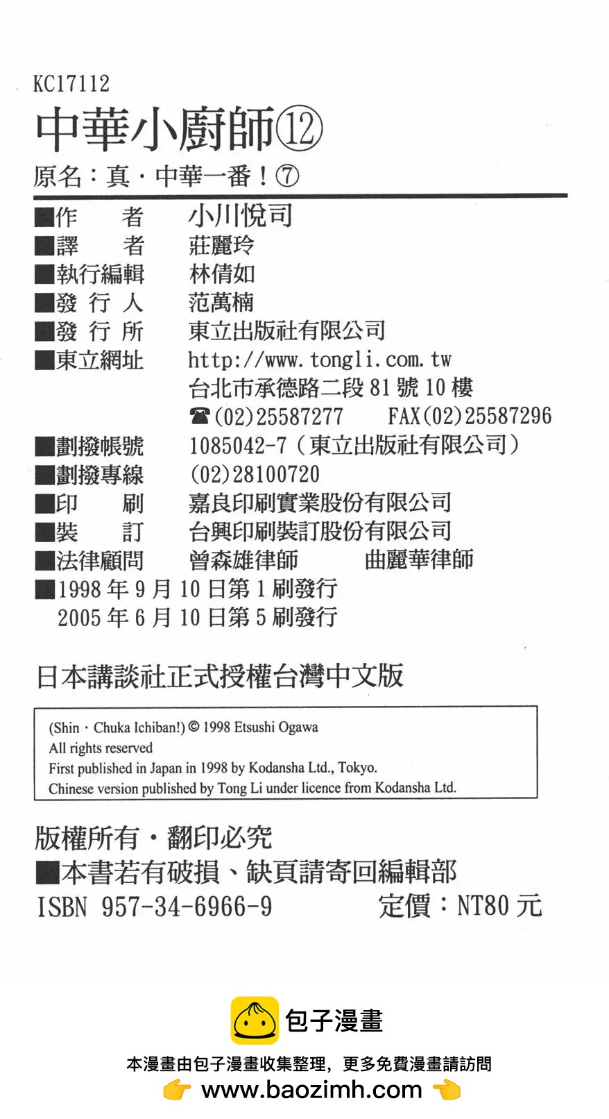 第 186 页