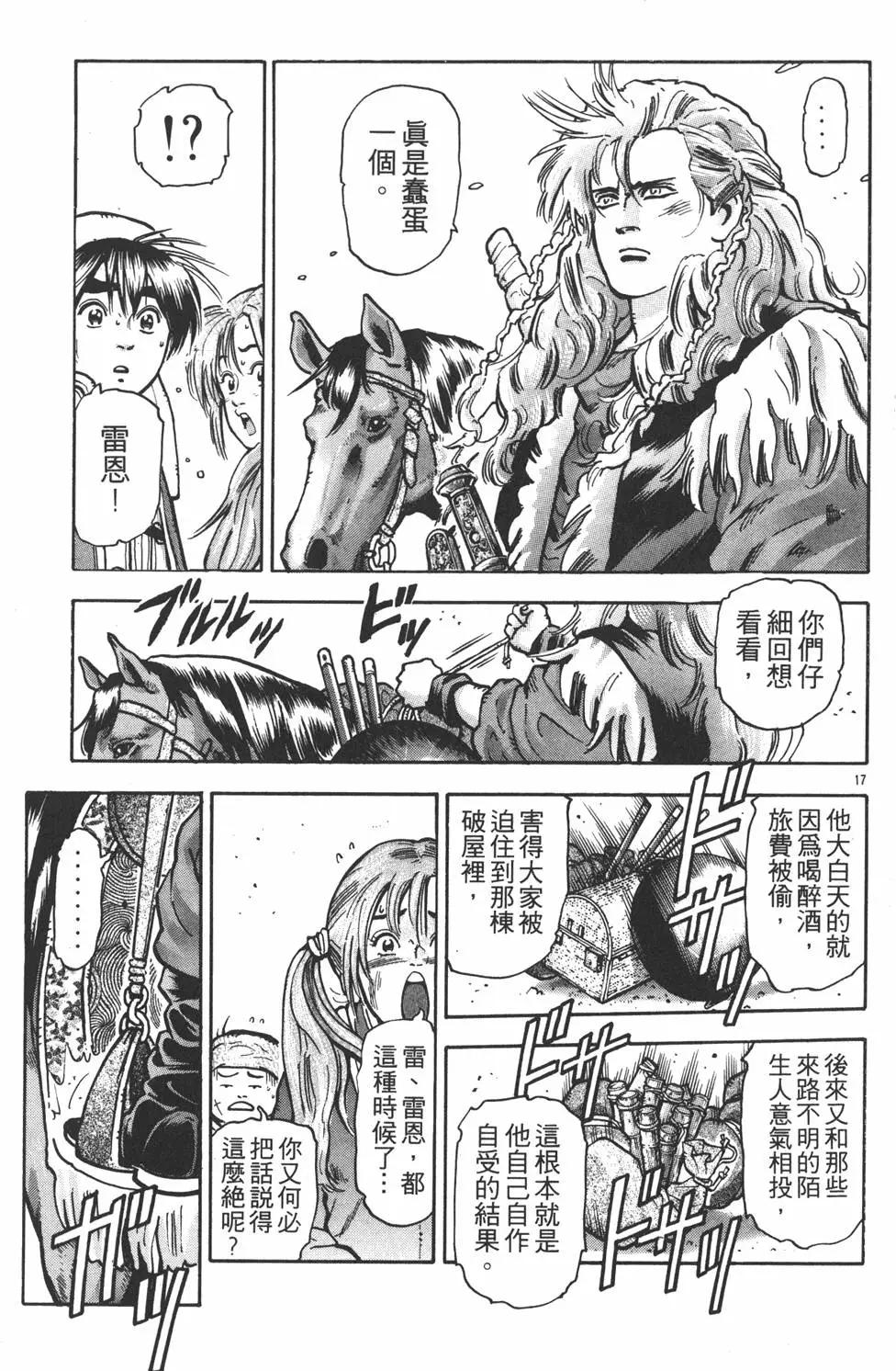 第 21 页
