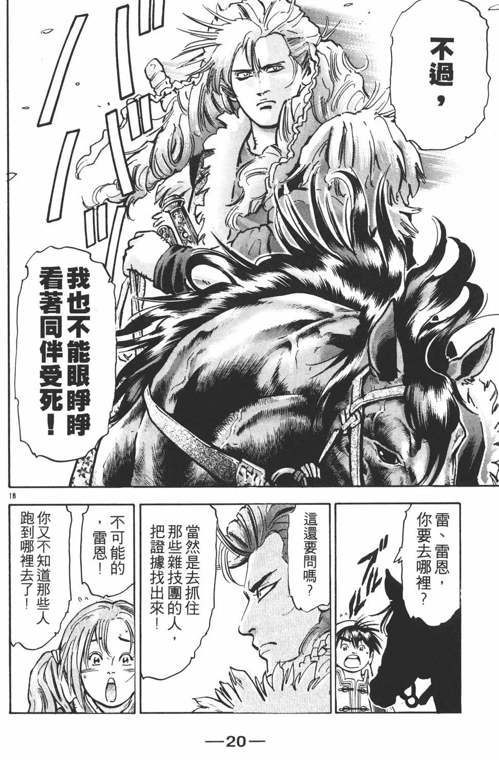 第 22 页