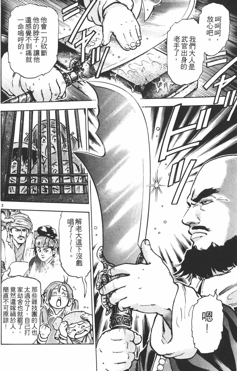 第 26 页