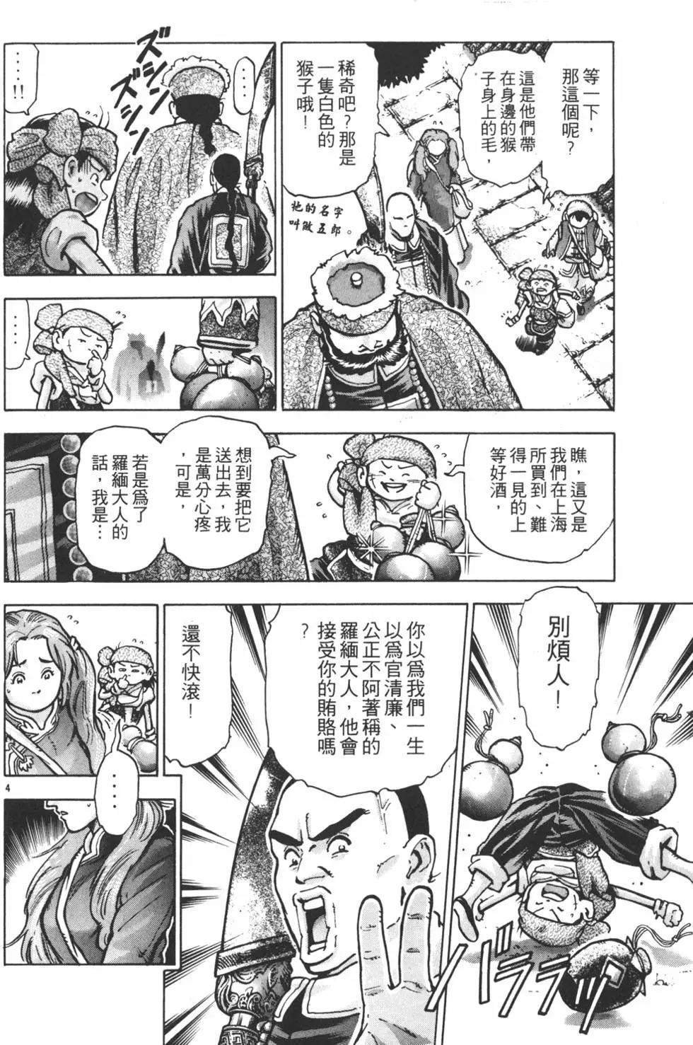 第 28 页