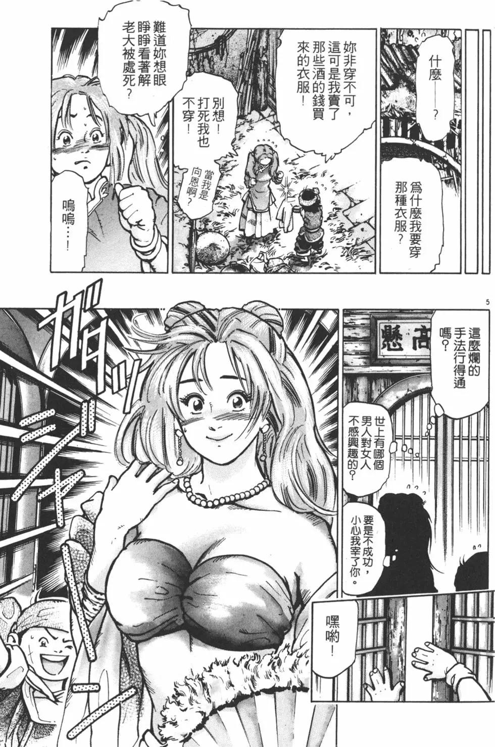 第 29 页