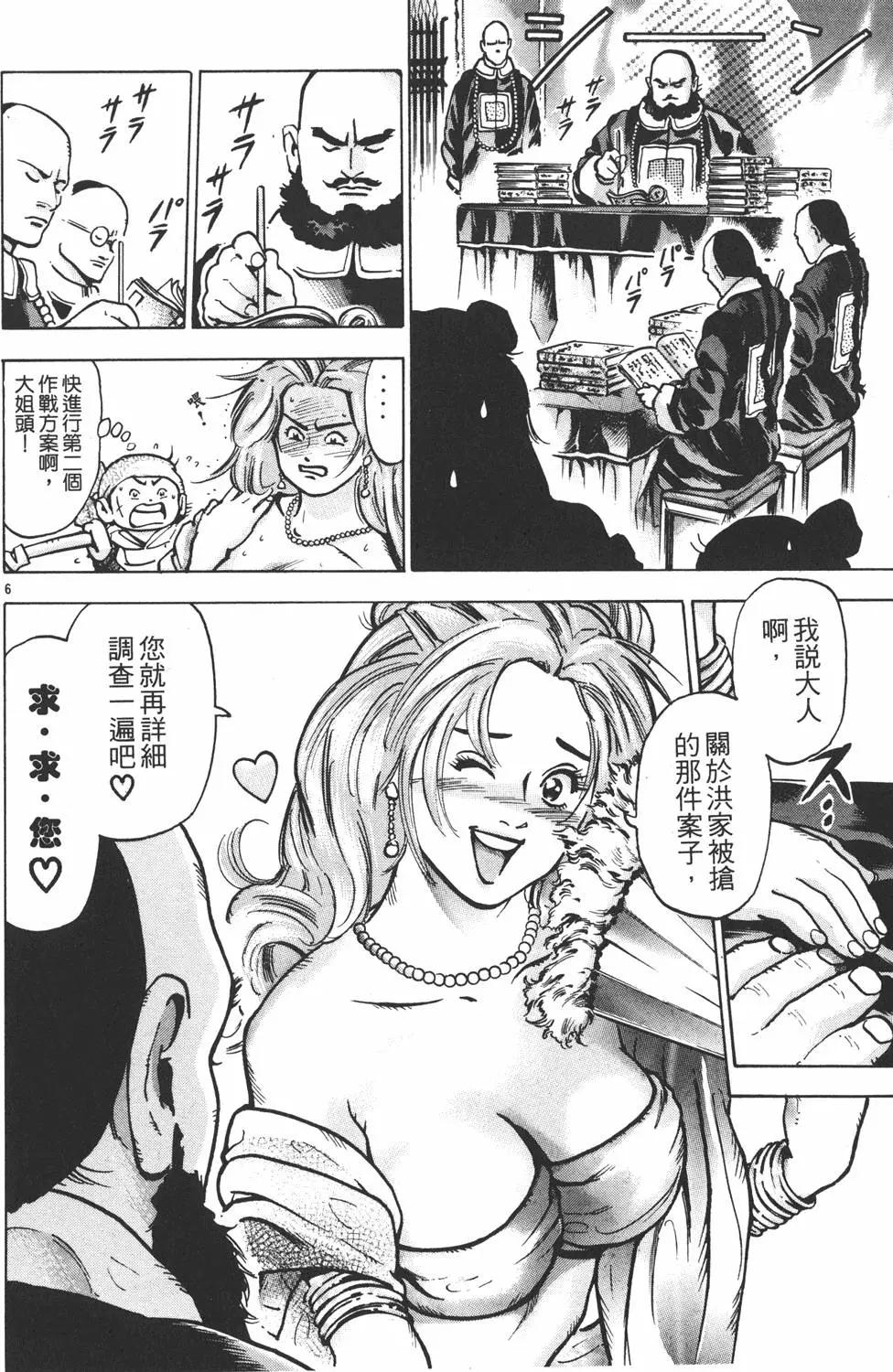 第 30 页