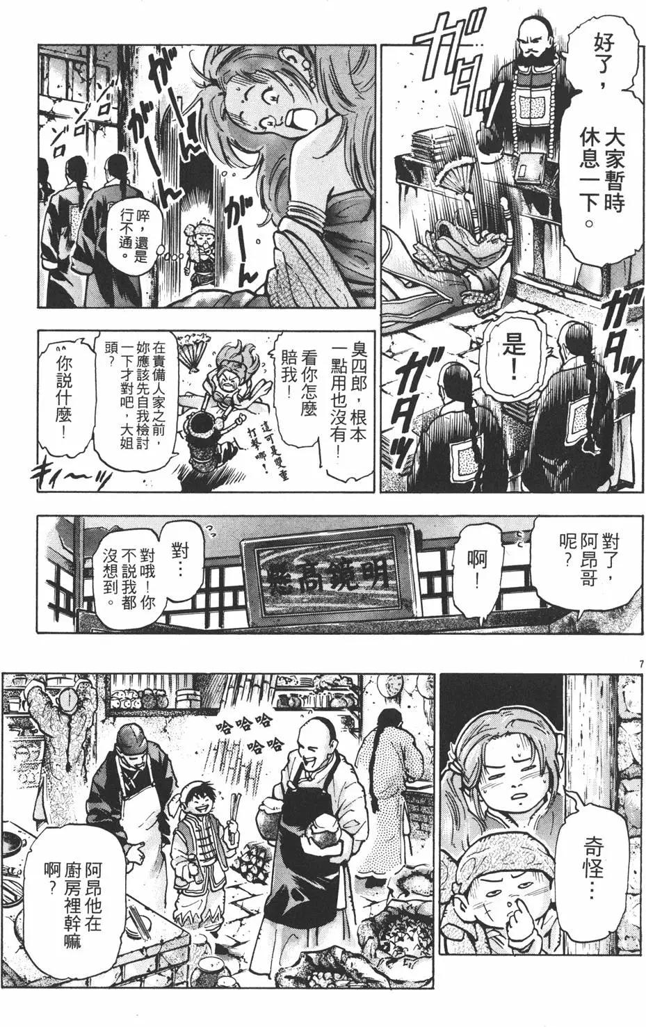 第 31 页