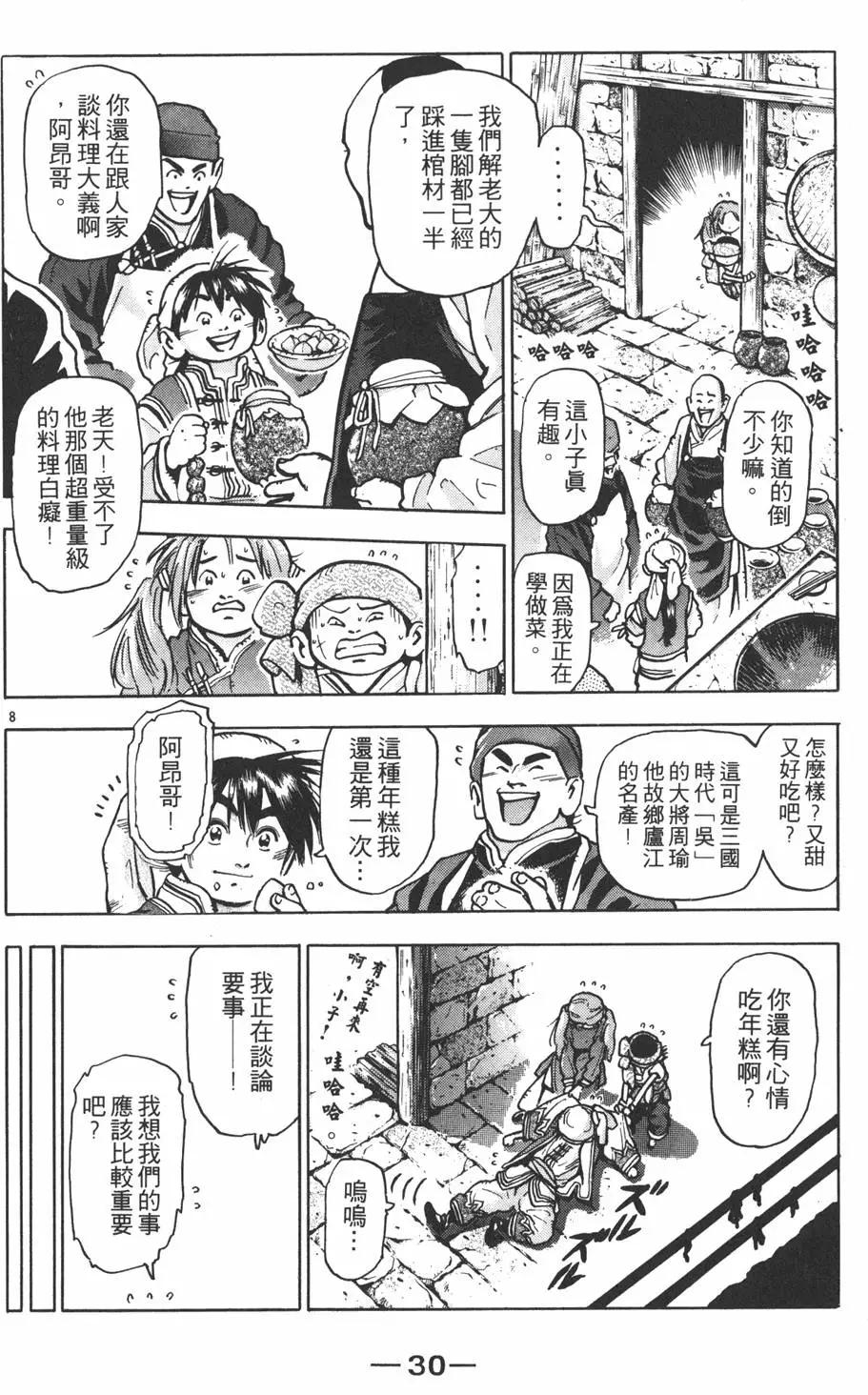 第 32 页
