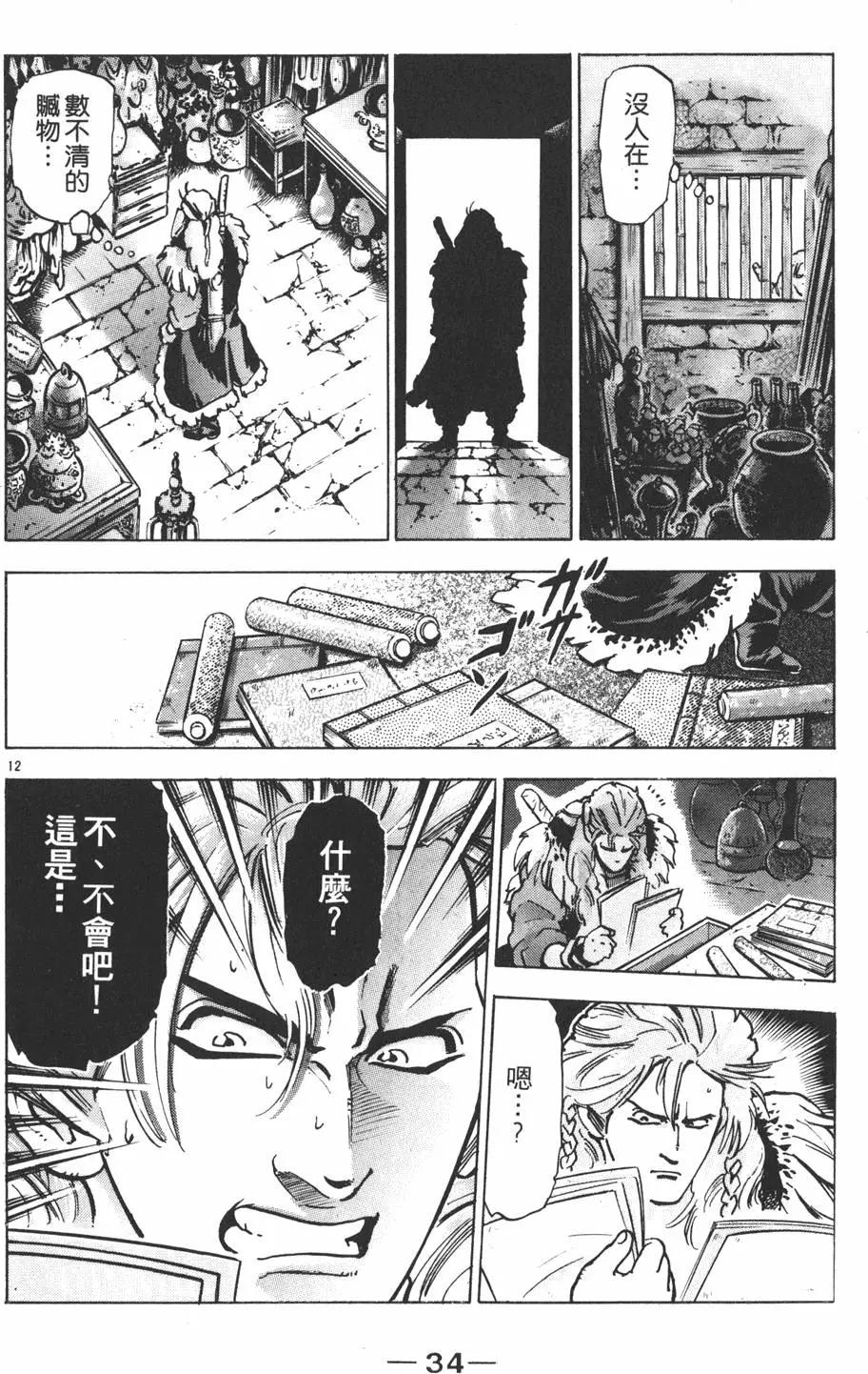 第 36 页