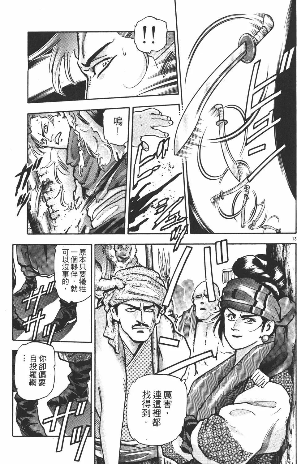 第 37 页