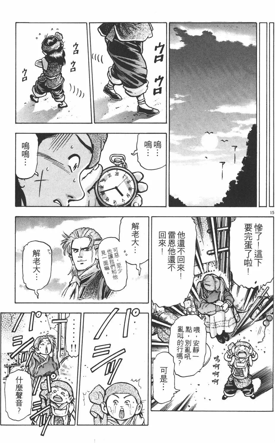 第 39 页