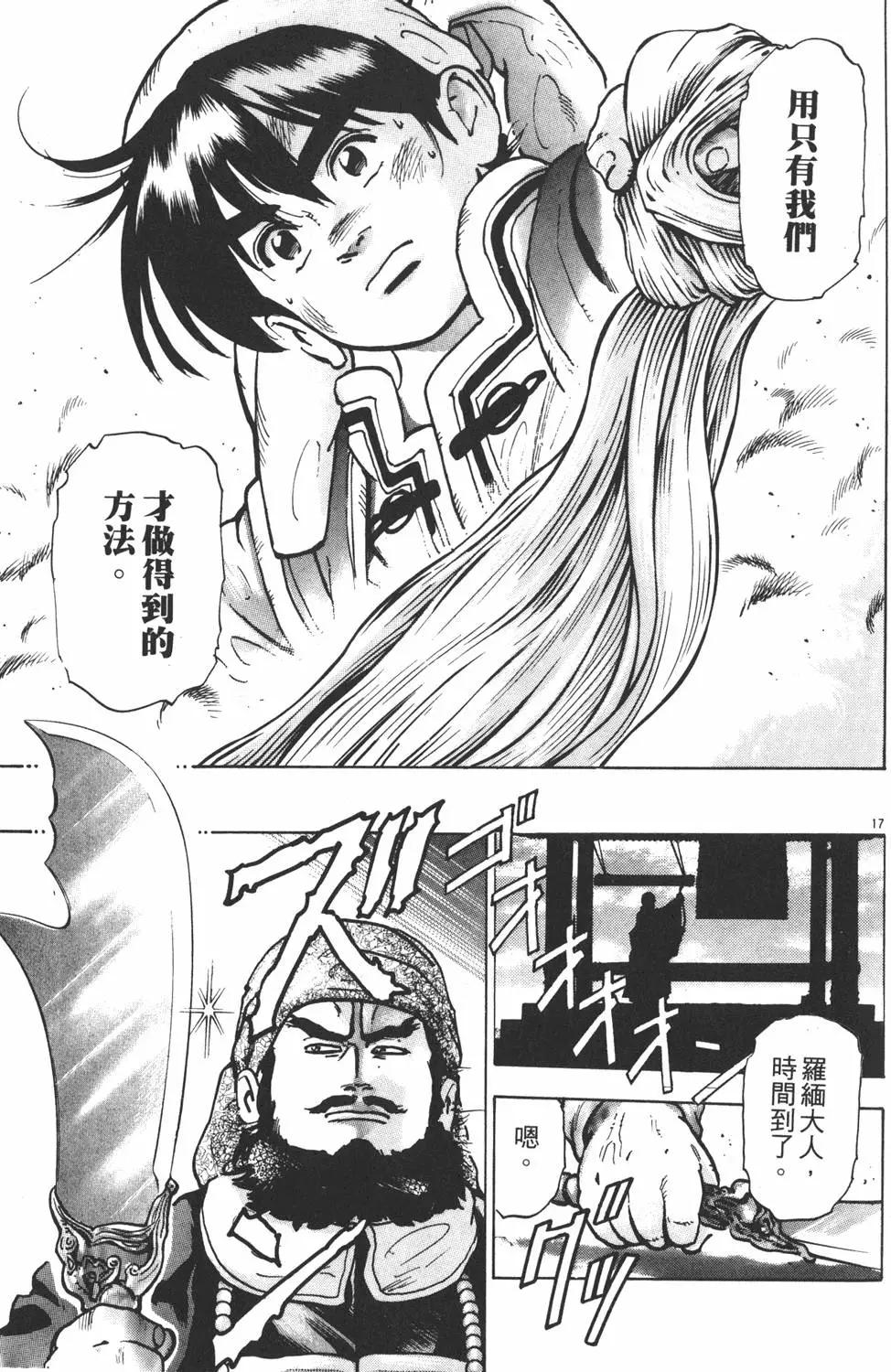 第 41 页
