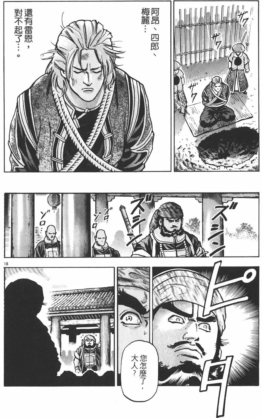 第 42 页