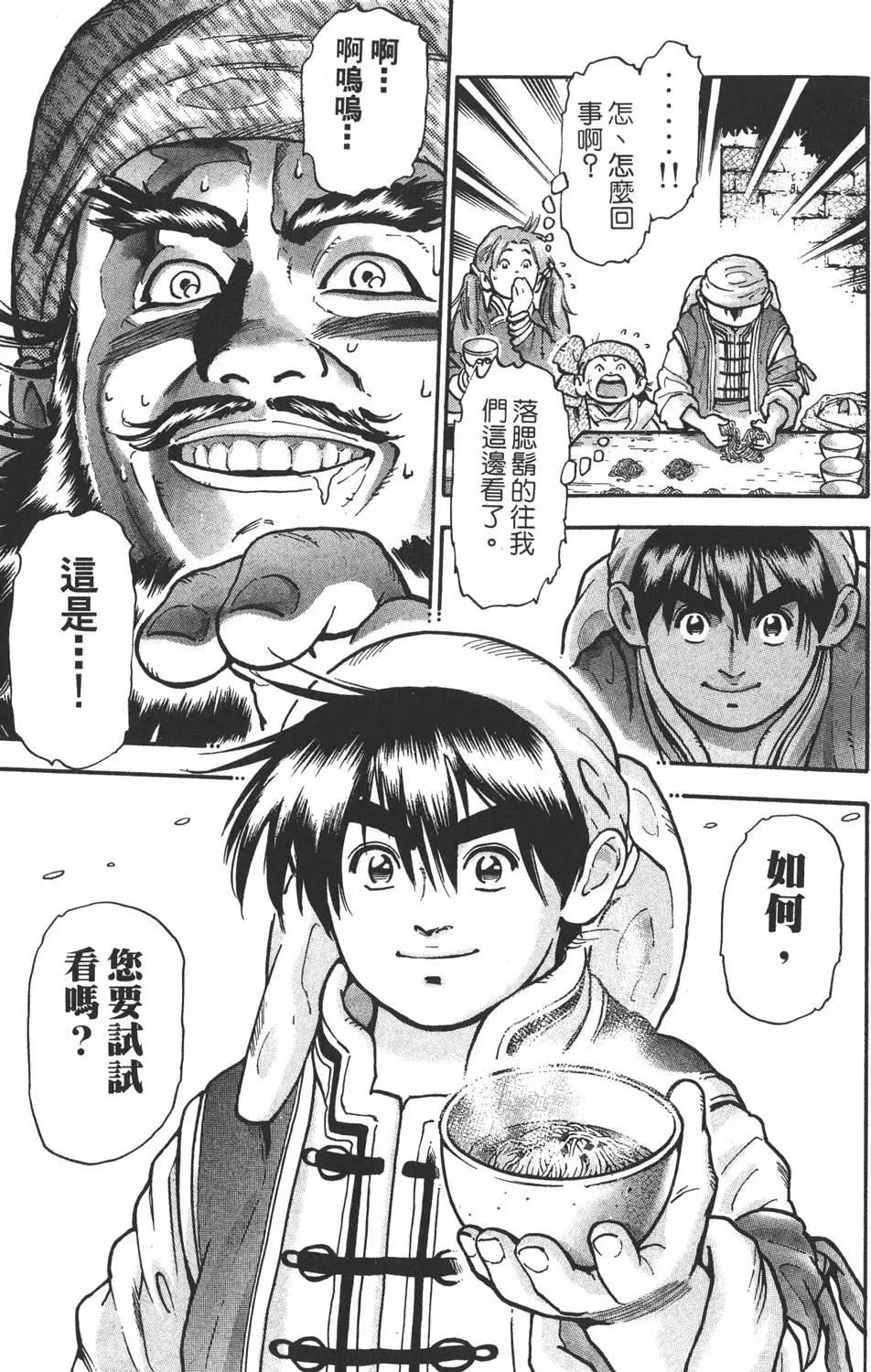 第 43 页