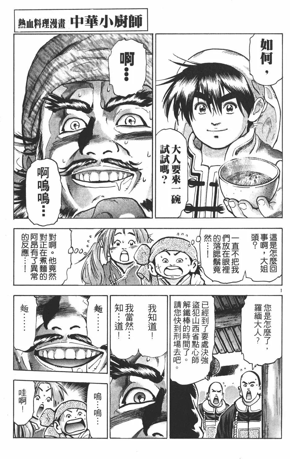 第 45 页