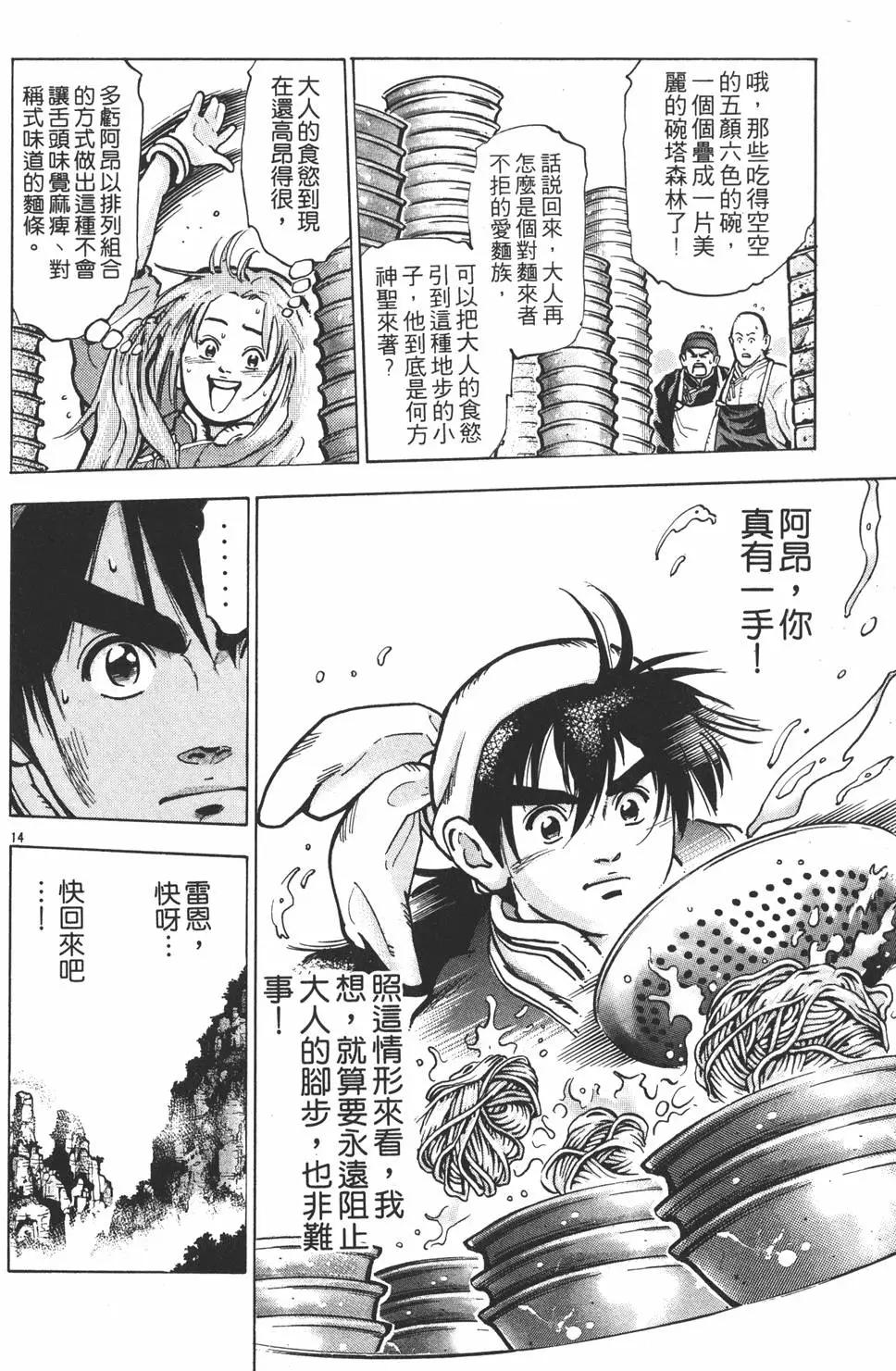 第 58 页
