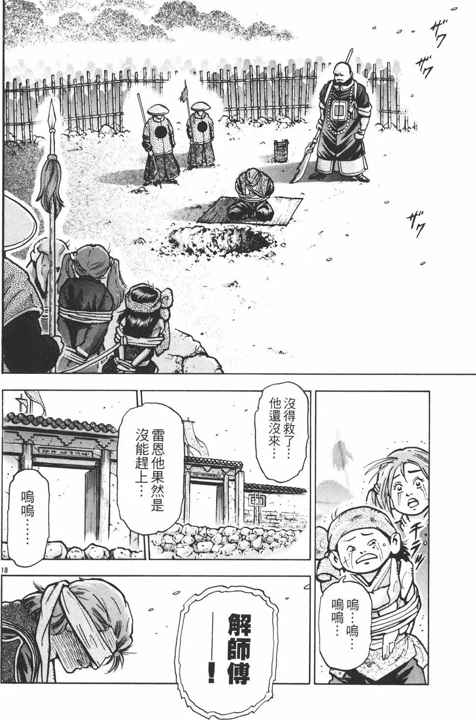 第 62 页
