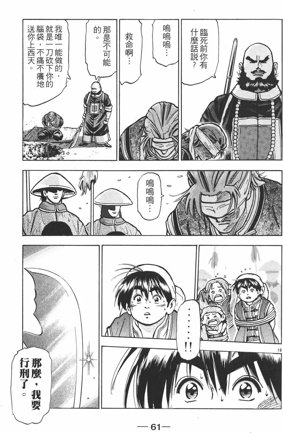 第 63 页