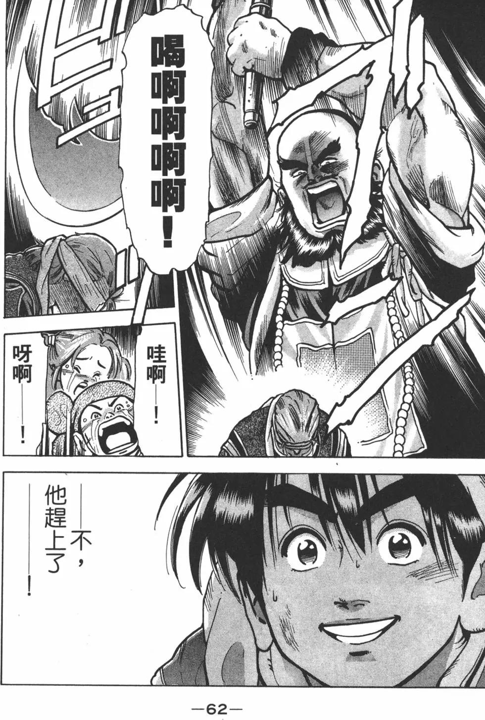 第 64 页