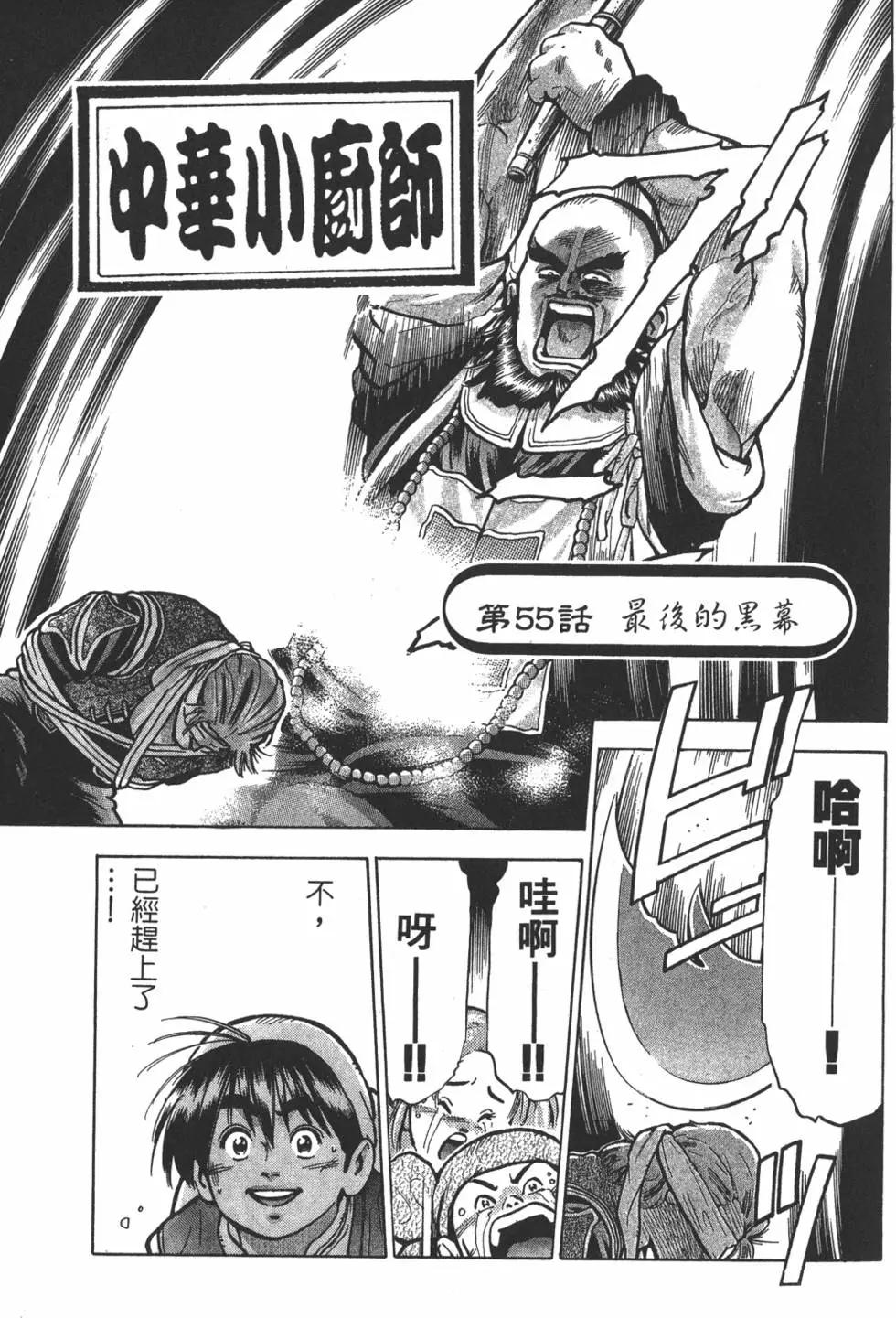 第 65 页