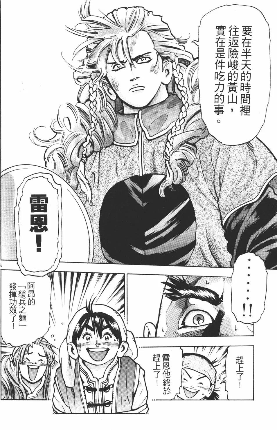 第 70 页