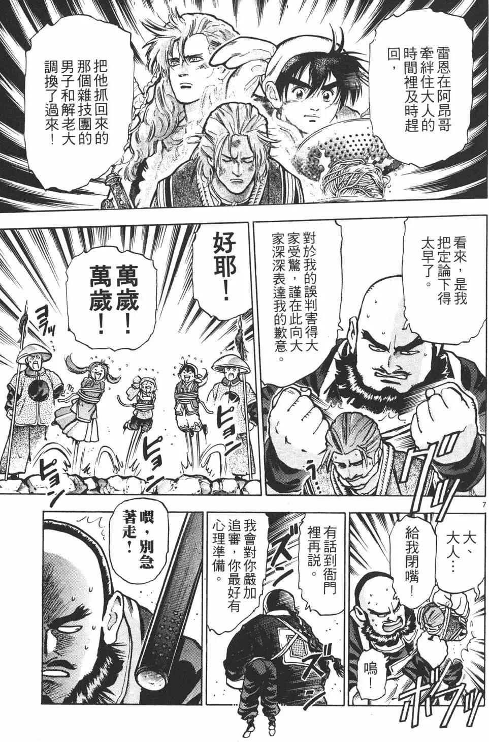 第 71 页