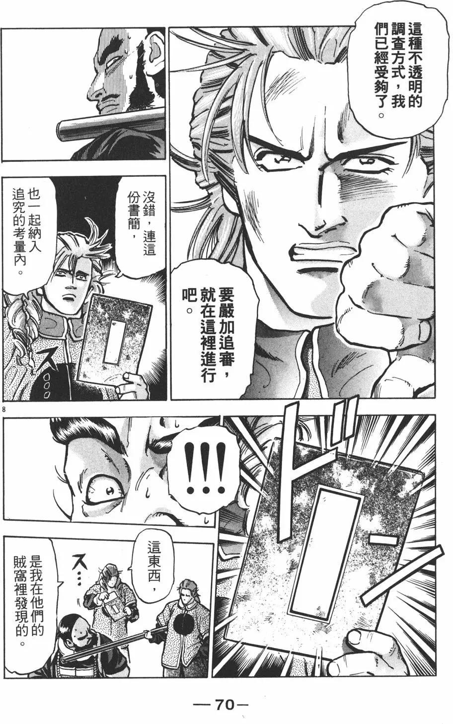 第 72 页