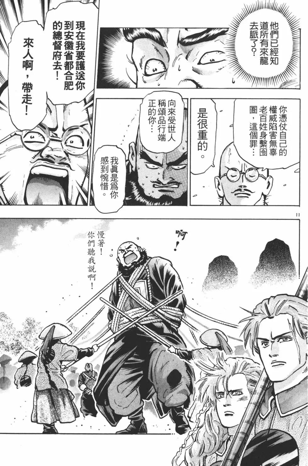 第 75 页