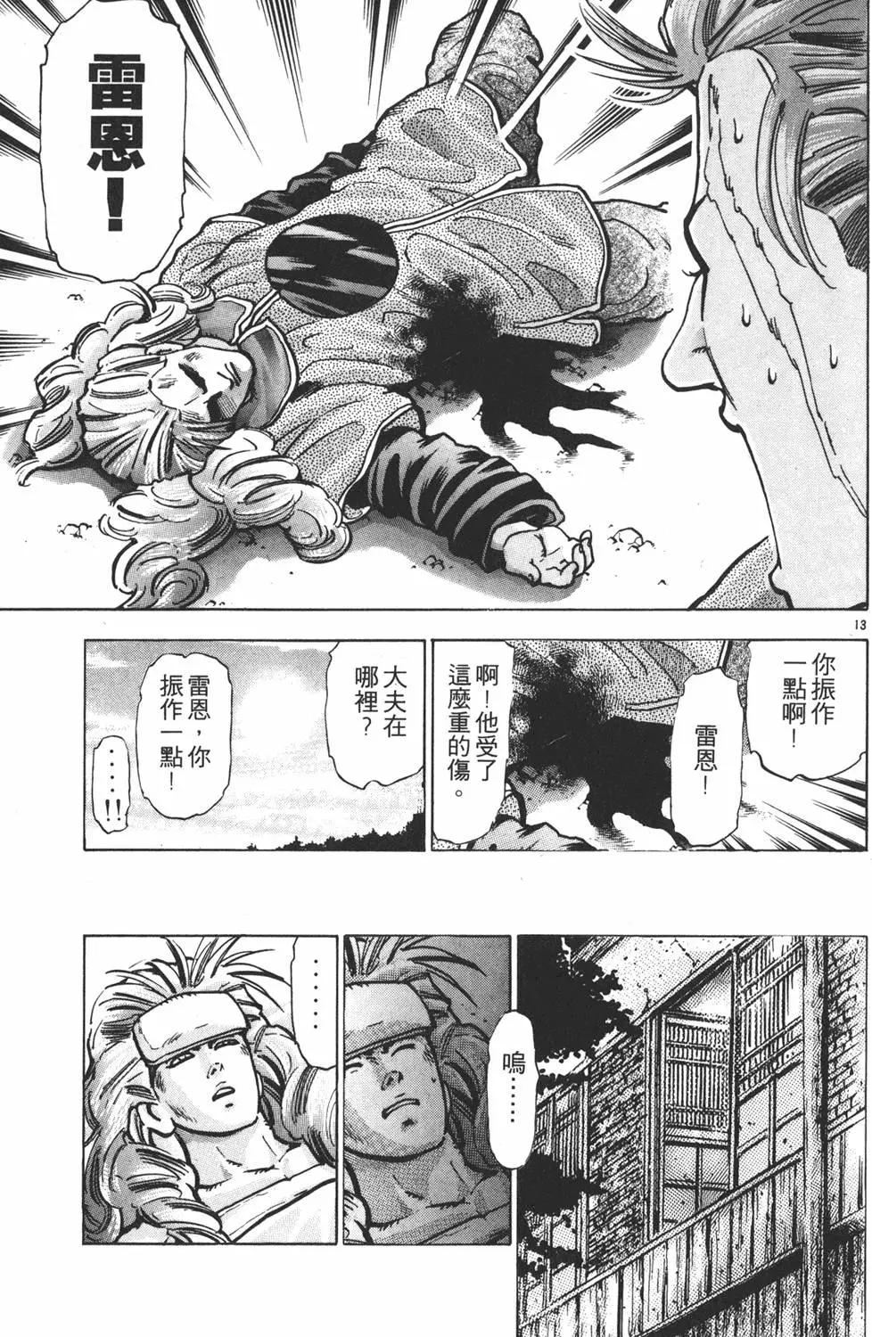 第 77 页