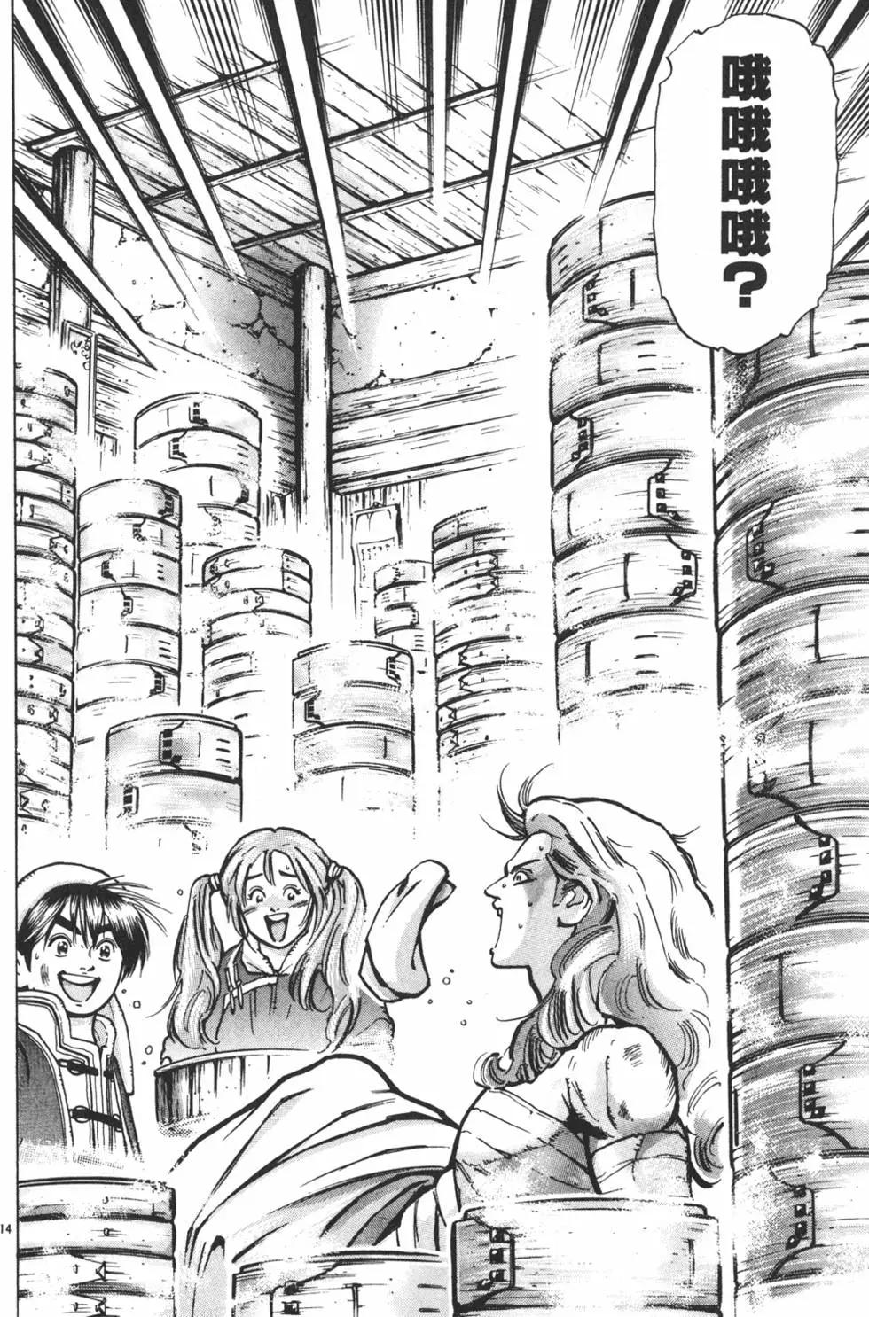 第 78 页