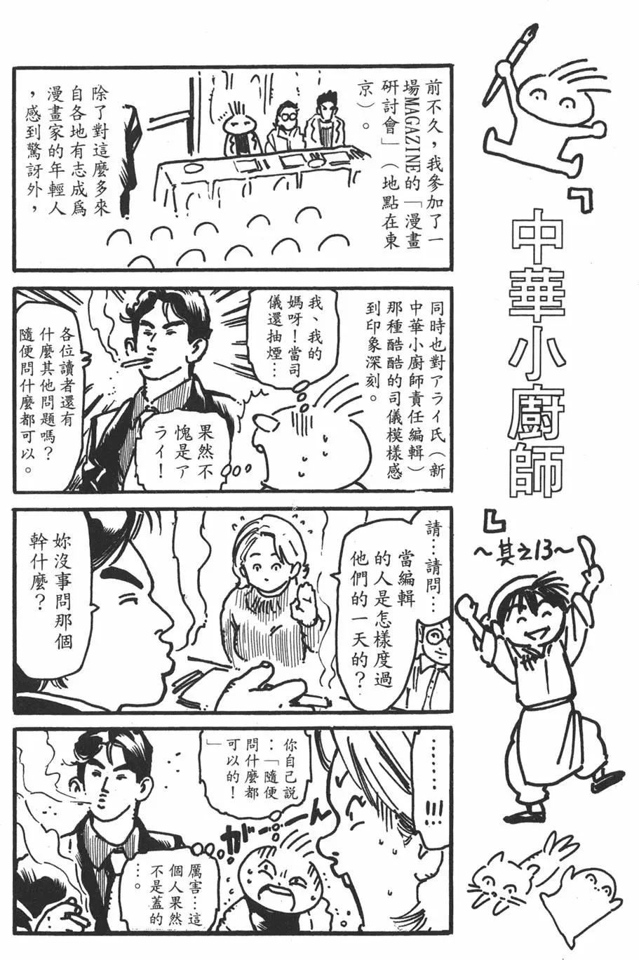 第 84 页