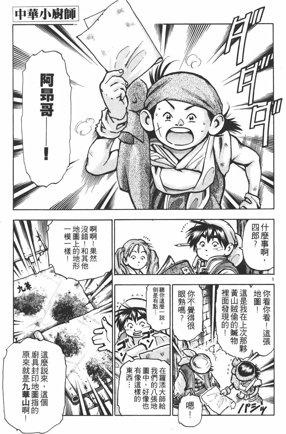 第 85 页