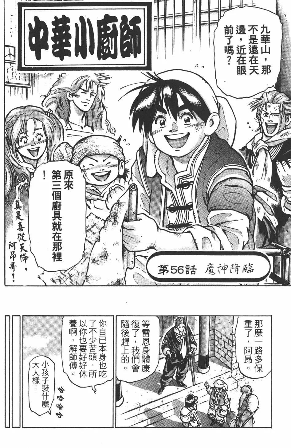 第 86 页