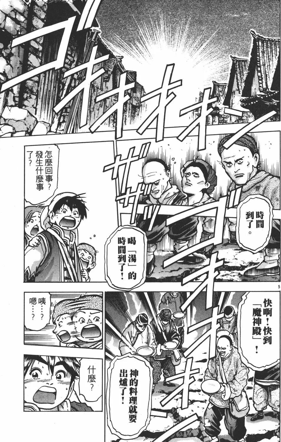 第 89 页