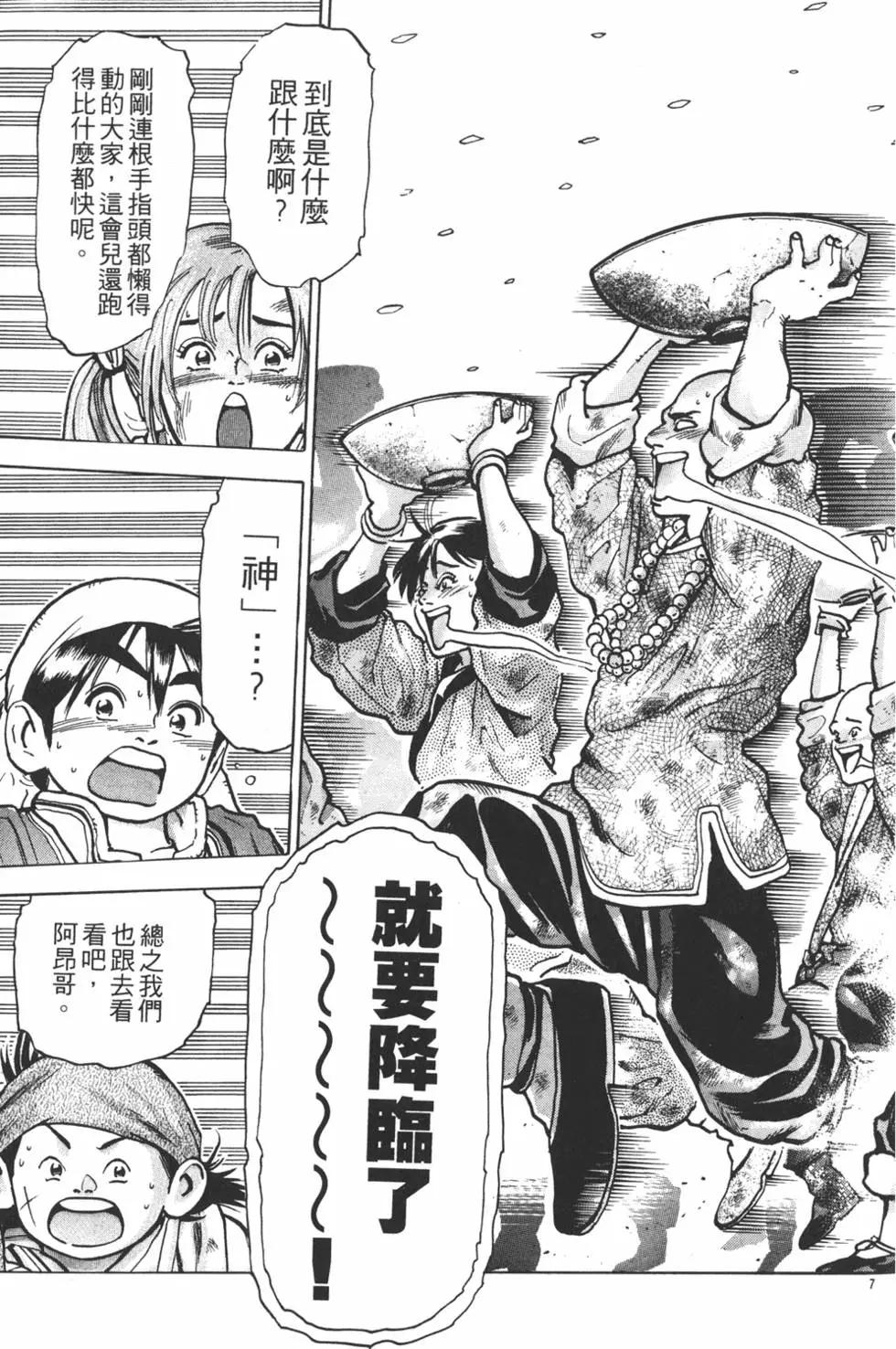 第 91 页