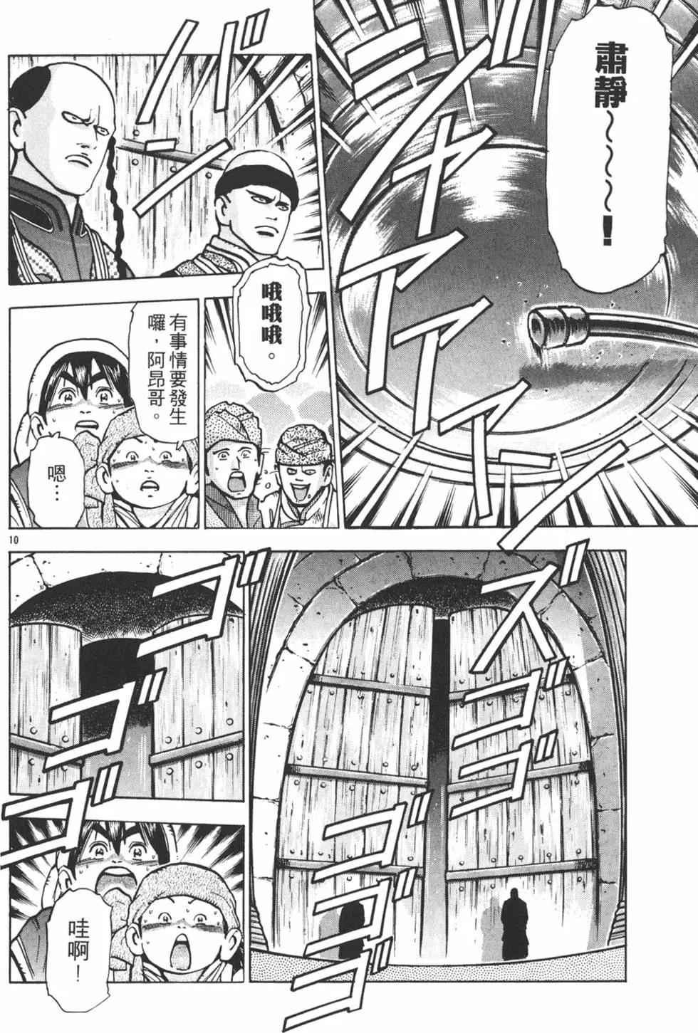 第 94 页