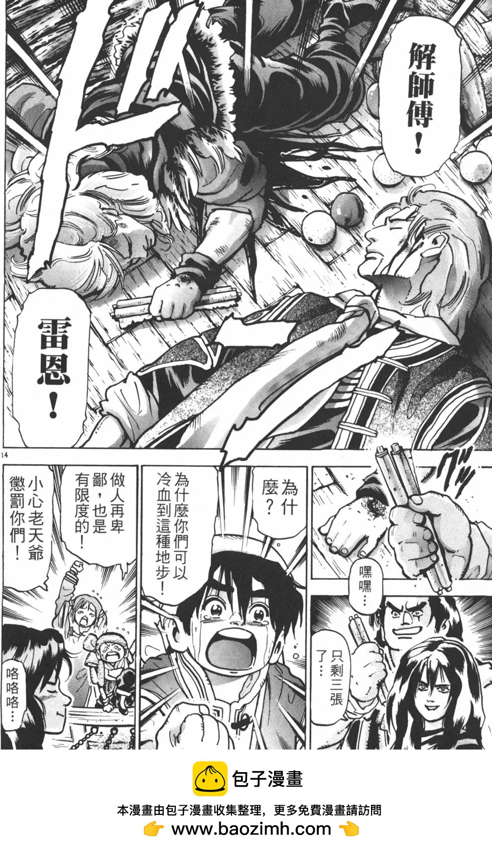 第 100 页