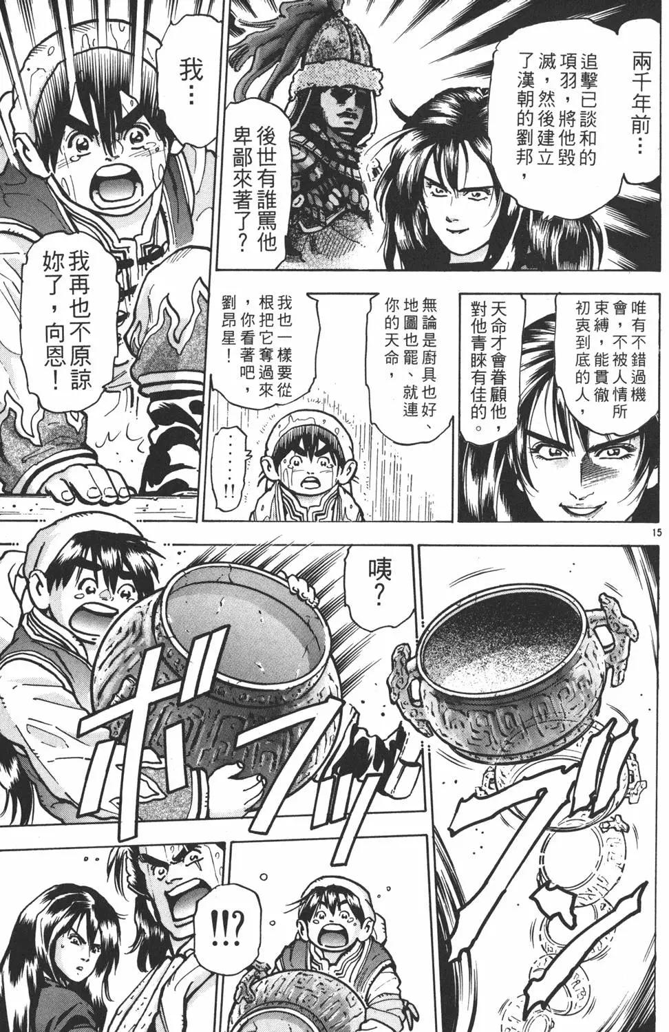 第 101 页