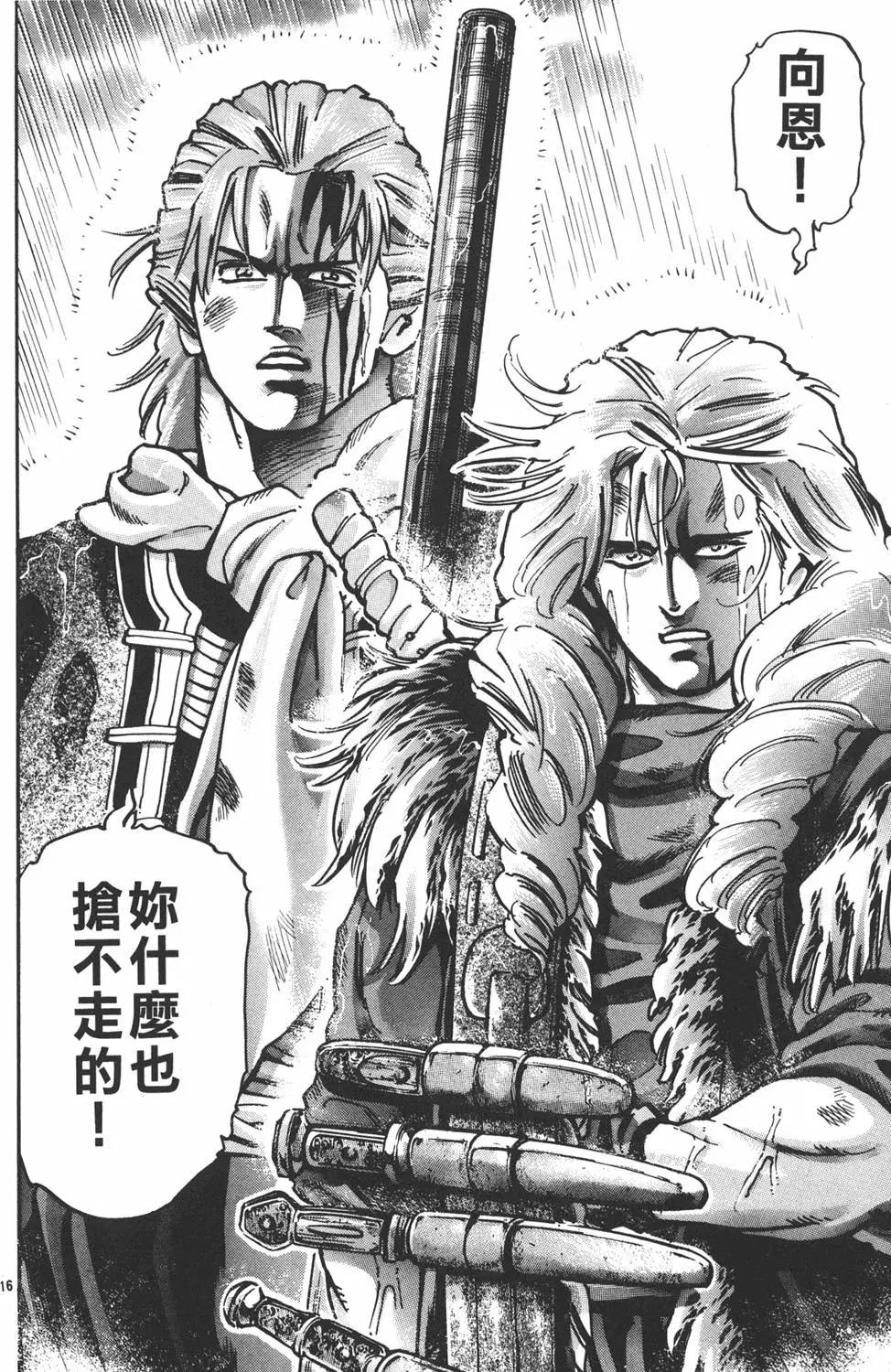 第 102 页