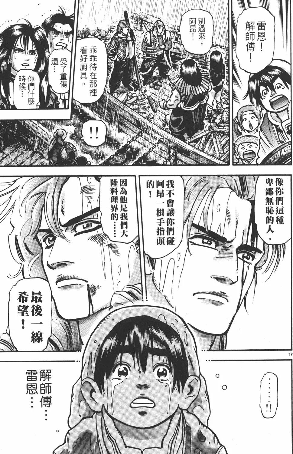 第 103 页