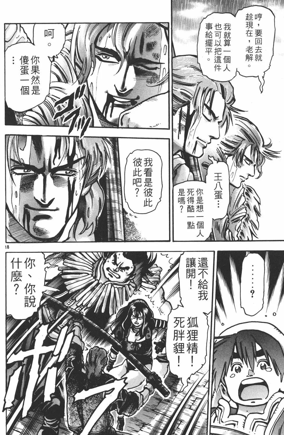 第 104 页