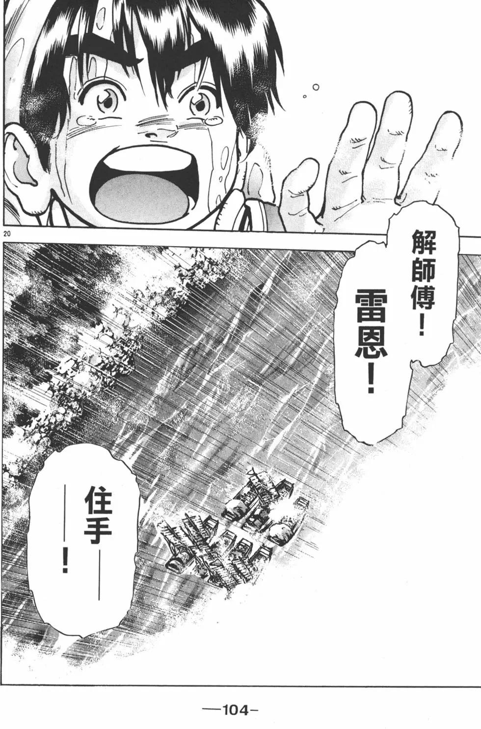 第 106 页