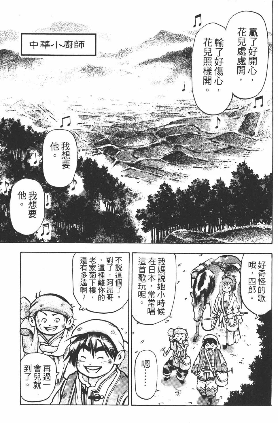 第 107 页