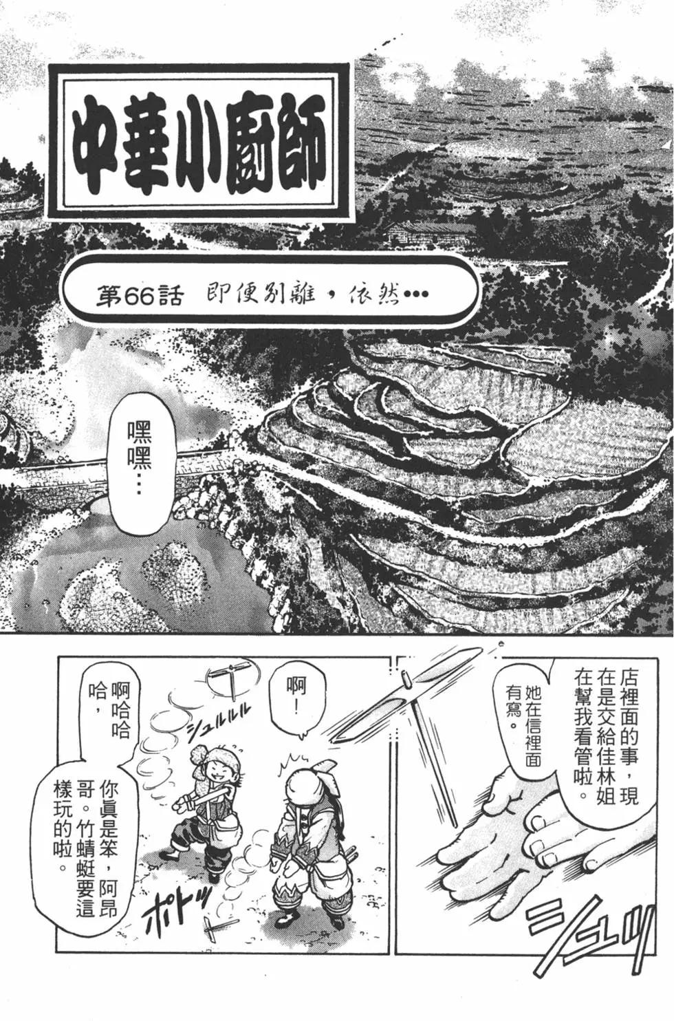 第 109 页