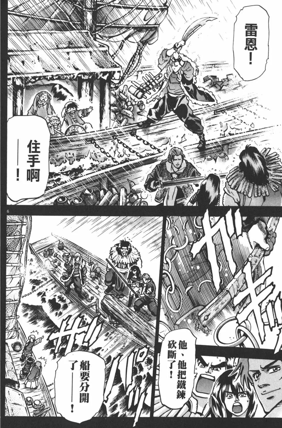 第 112 页
