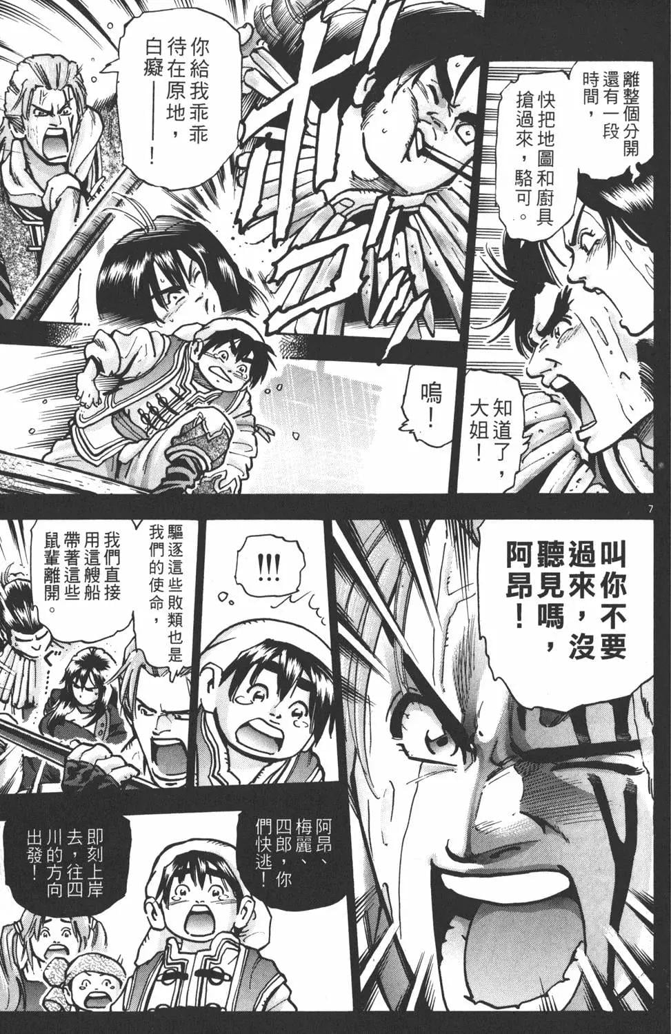 第 113 页
