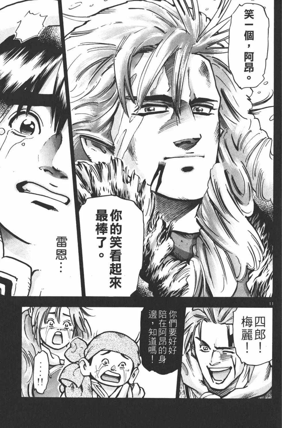 第 117 页