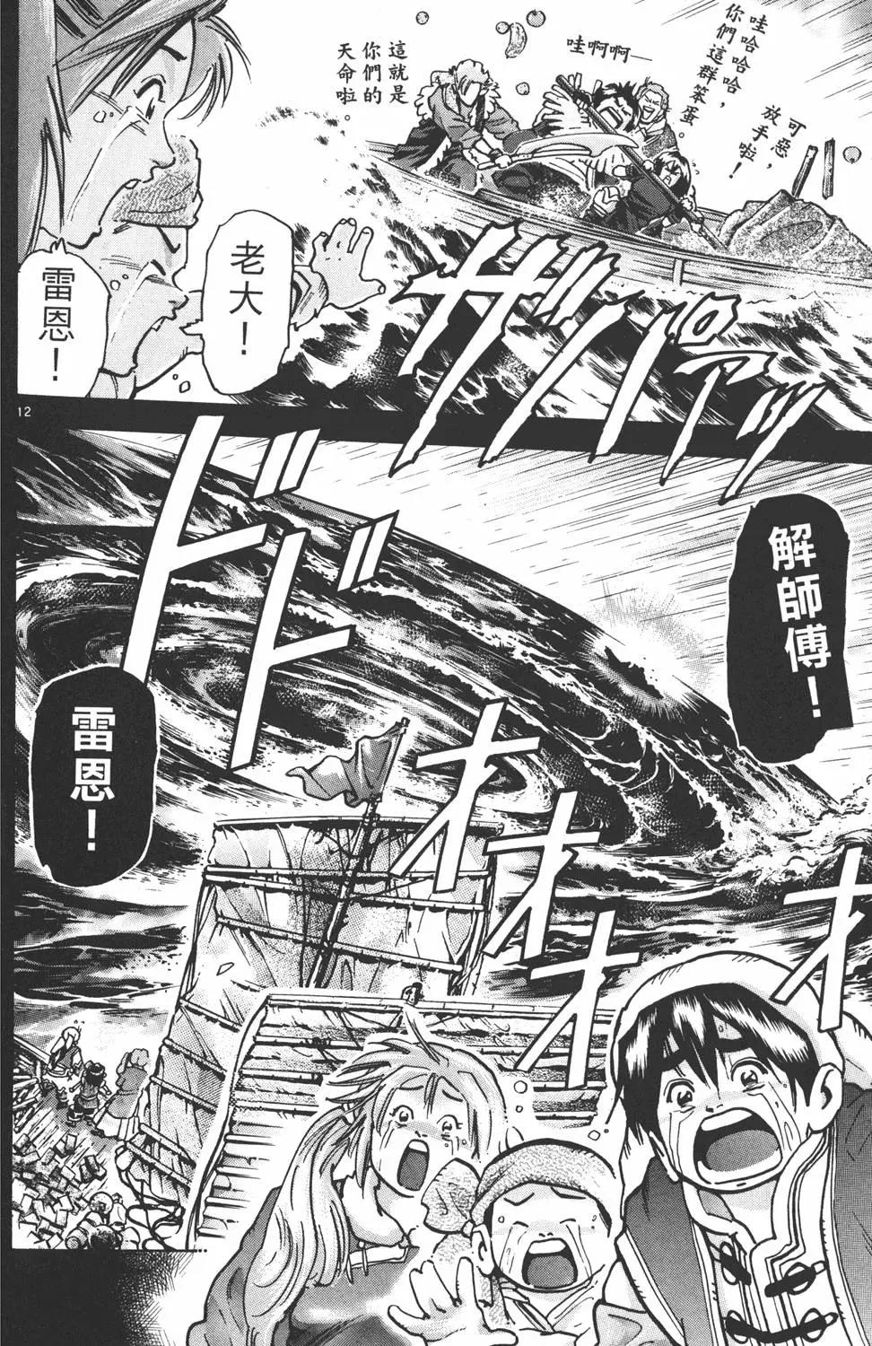第 118 页