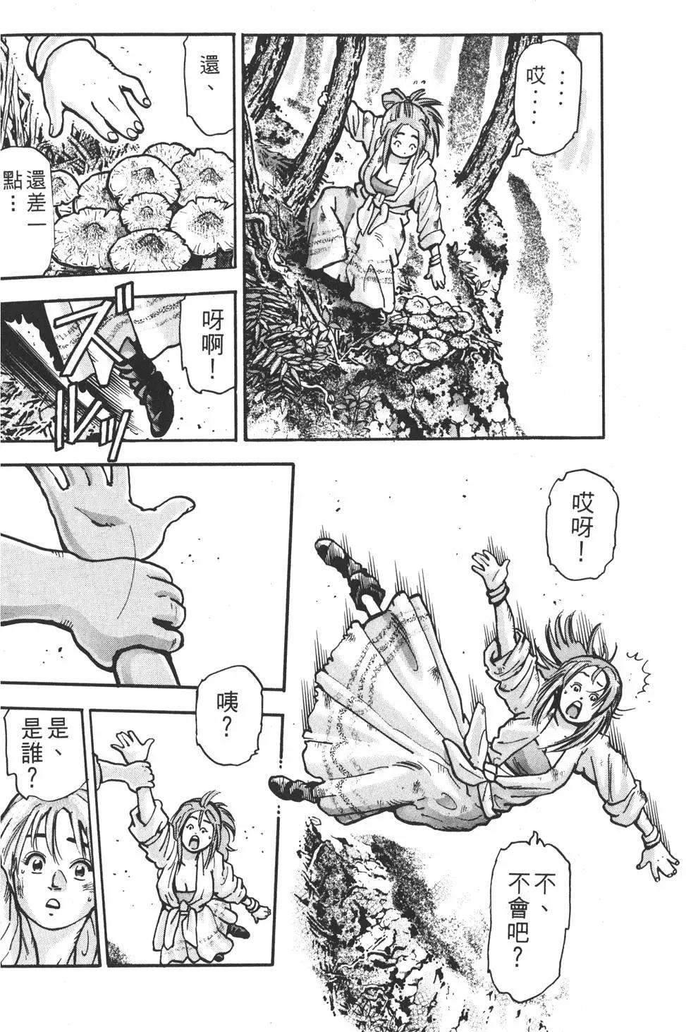 第 122 页