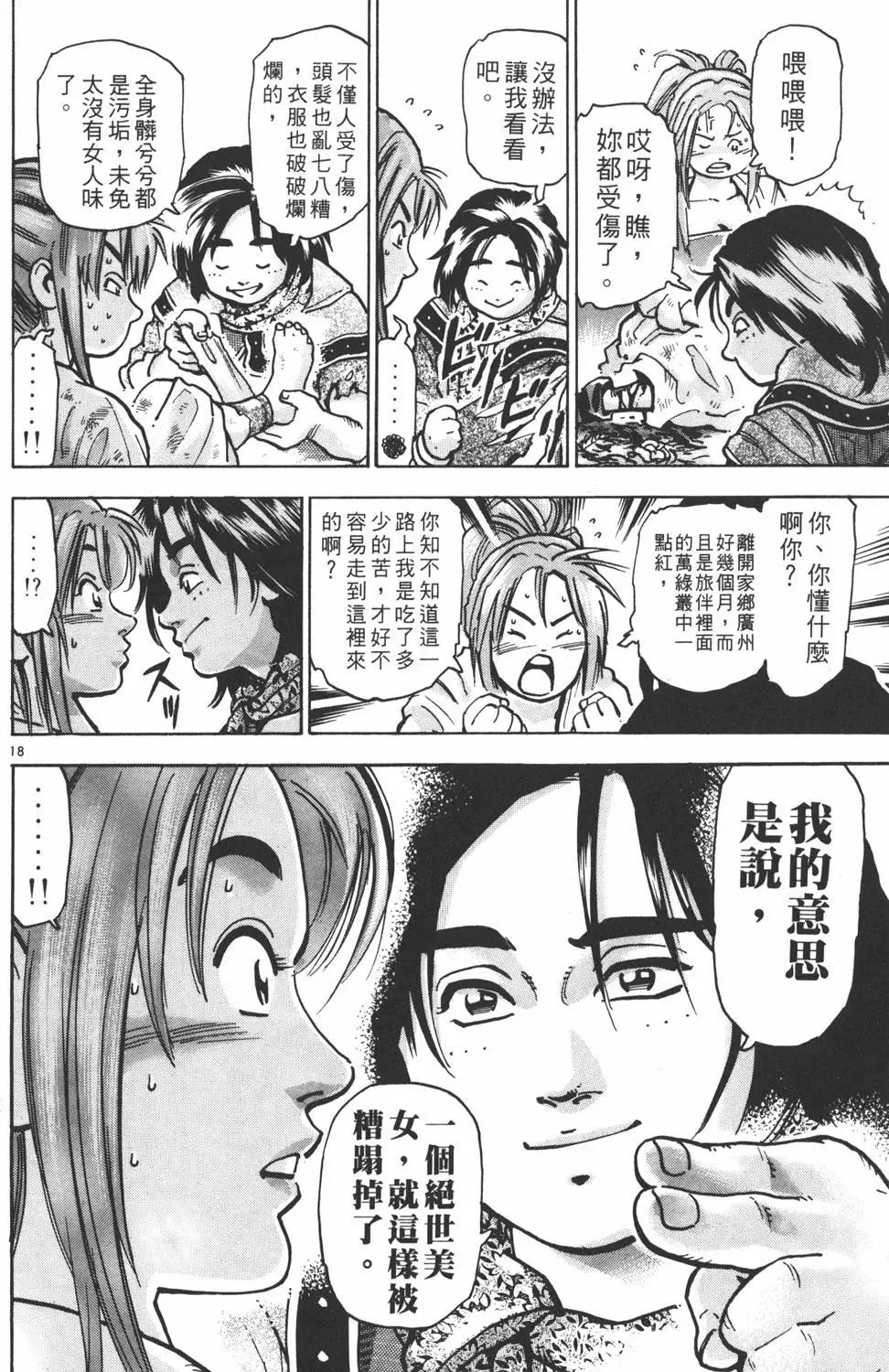 第 124 页