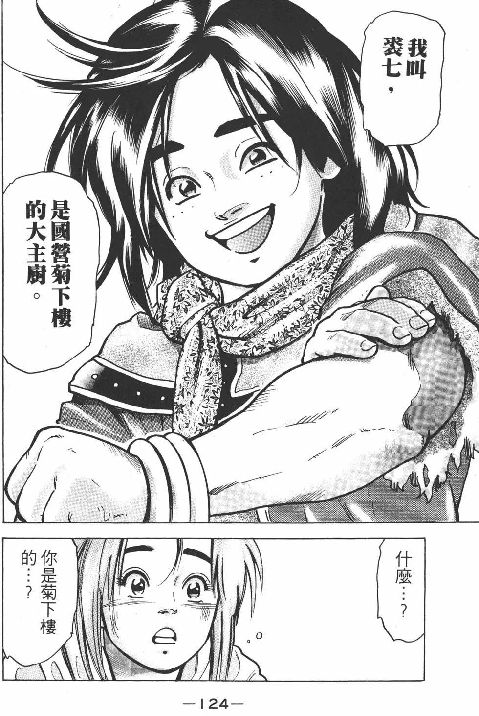 第 126 页